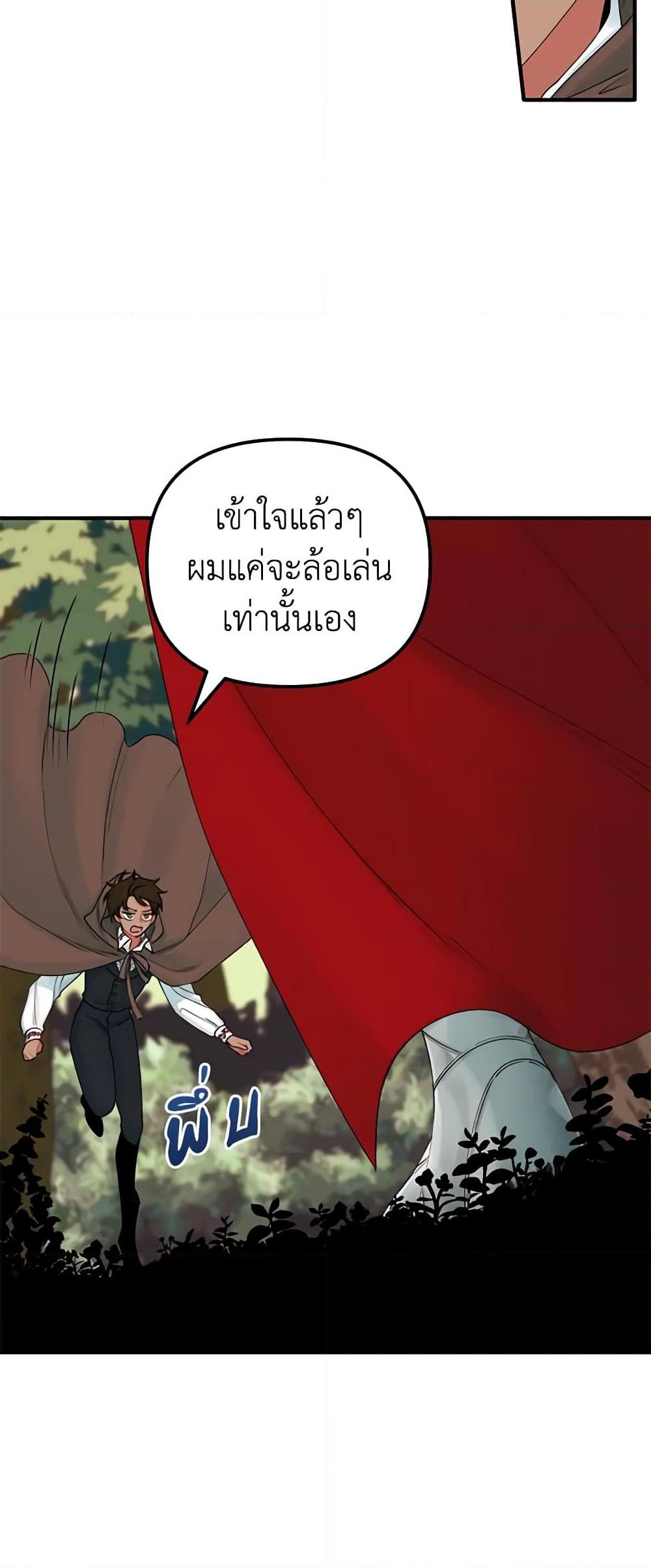 Manga-lc-com อ่านมังงะ อ่านการ์ตูน ออนไลน์ ฟรี Princess in the Rough ตอนที่ 1 2 3 4 5 6 7 8 9 10 11 12 13 14 ฟรี ไม่มีโฆษณา Manga-lc - อ่าน มังงะ อ่าน การ์ตูน ออนไลน์ อ่านมังงะ ฟรี