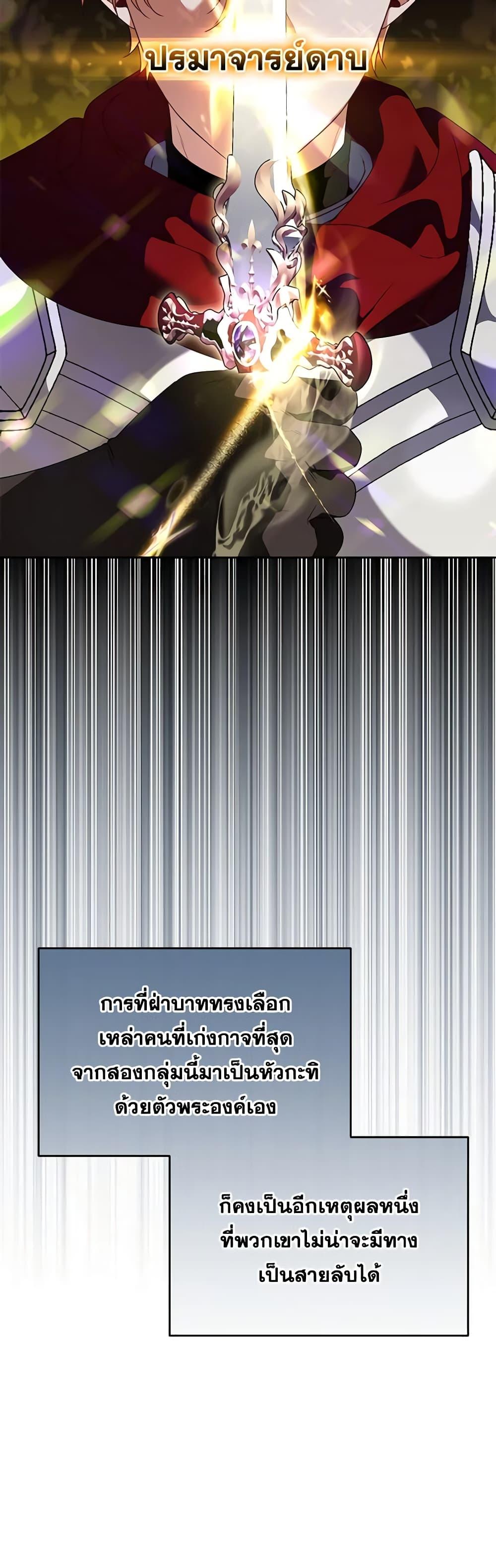 Manga-lc-com อ่านมังงะ อ่านการ์ตูน ออนไลน์ ฟรี The Bird Empress ตอนที่ 1 2 3 4 5 6 7 8 9 10 11 12 13 14 ฟรี ไม่มีโฆษณา Manga-lc - อ่าน มังงะ อ่าน การ์ตูน ออนไลน์ อ่านมังงะ ฟรี