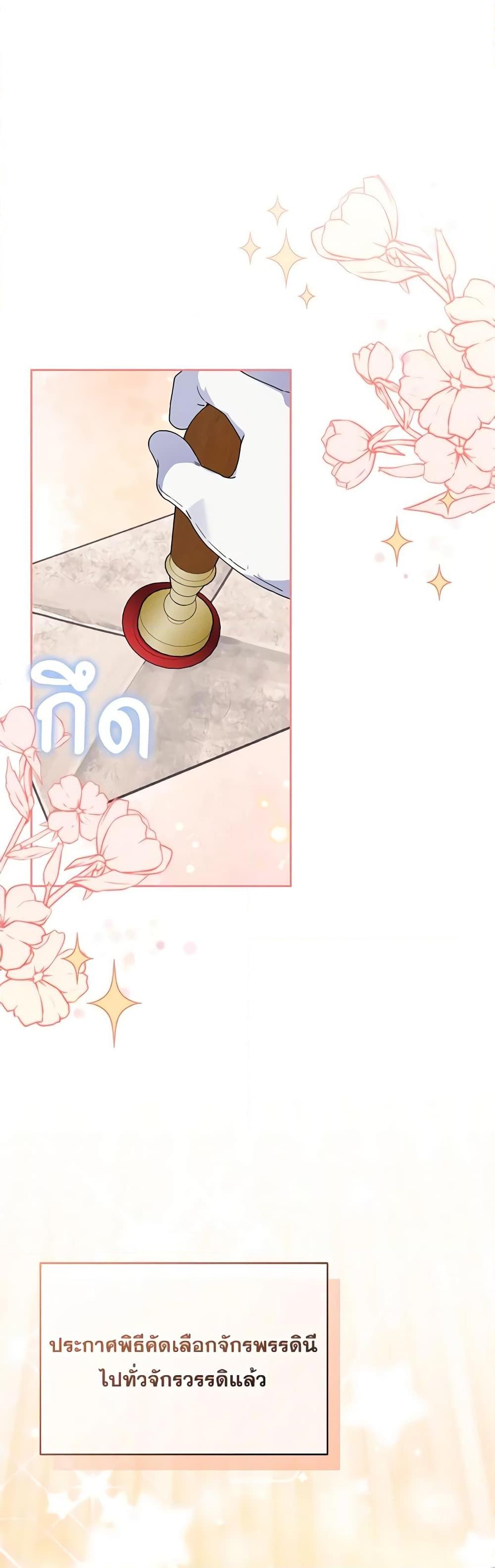 Manga-lc-com อ่านมังงะ อ่านการ์ตูน ออนไลน์ ฟรี The Bird Empress ตอนที่ 1 2 3 4 5 6 7 8 9 10 11 12 13 14 ฟรี ไม่มีโฆษณา Manga-lc - อ่าน มังงะ อ่าน การ์ตูน ออนไลน์ อ่านมังงะ ฟรี