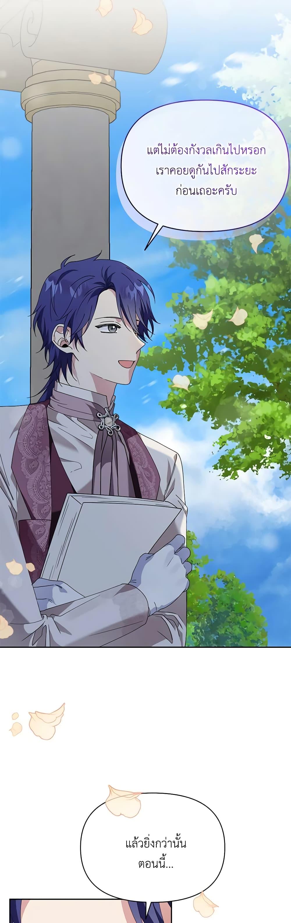 Manga-lc-com อ่านมังงะ อ่านการ์ตูน ออนไลน์ ฟรี The Bird Empress ตอนที่ 1 2 3 4 5 6 7 8 9 10 11 12 13 14 ฟรี ไม่มีโฆษณา Manga-lc - อ่าน มังงะ อ่าน การ์ตูน ออนไลน์ อ่านมังงะ ฟรี