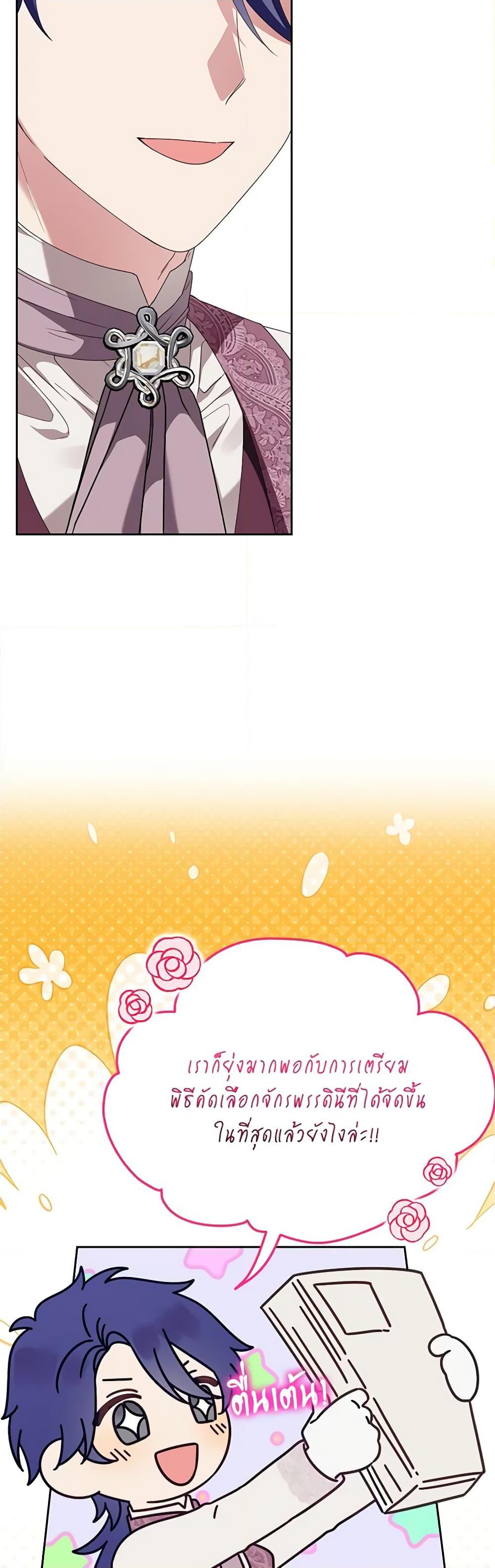 Manga-lc-com อ่านมังงะ อ่านการ์ตูน ออนไลน์ ฟรี The Bird Empress ตอนที่ 1 2 3 4 5 6 7 8 9 10 11 12 13 14 ฟรี ไม่มีโฆษณา Manga-lc - อ่าน มังงะ อ่าน การ์ตูน ออนไลน์ อ่านมังงะ ฟรี