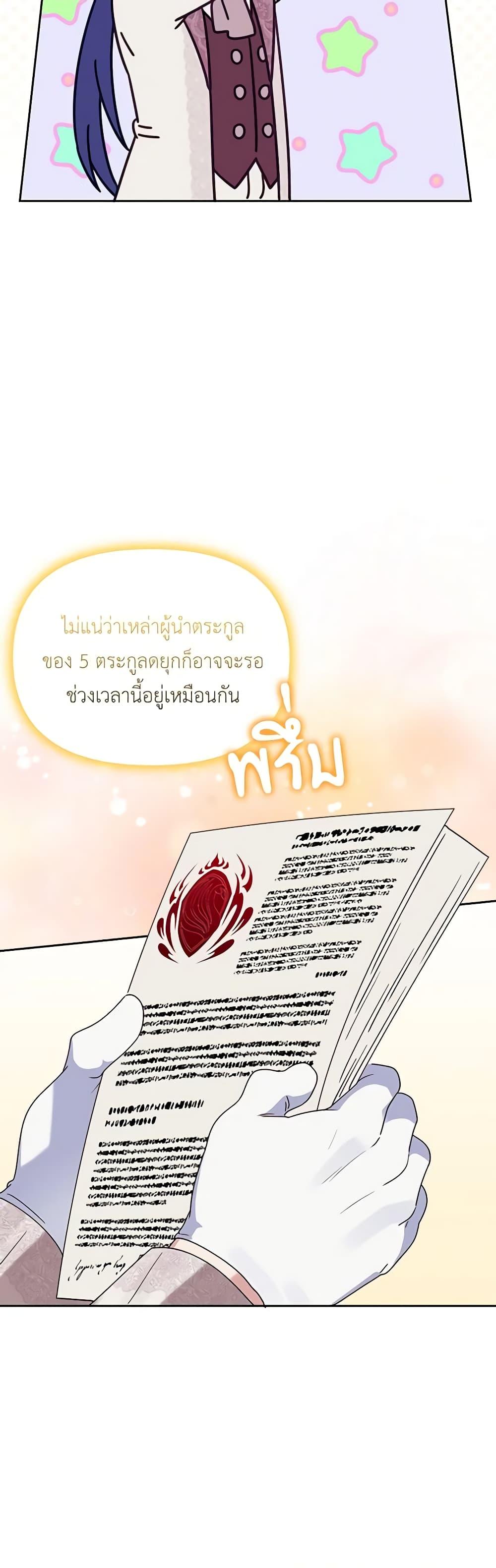 Manga-lc-com อ่านมังงะ อ่านการ์ตูน ออนไลน์ ฟรี The Bird Empress ตอนที่ 1 2 3 4 5 6 7 8 9 10 11 12 13 14 ฟรี ไม่มีโฆษณา Manga-lc - อ่าน มังงะ อ่าน การ์ตูน ออนไลน์ อ่านมังงะ ฟรี