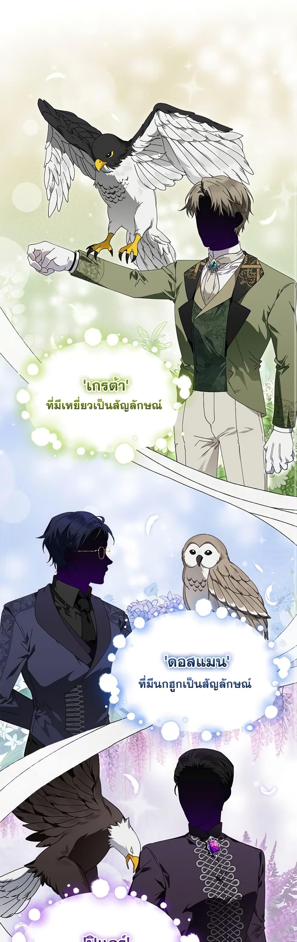 Manga-lc-com อ่านมังงะ อ่านการ์ตูน ออนไลน์ ฟรี The Bird Empress ตอนที่ 1 2 3 4 5 6 7 8 9 10 11 12 13 14 ฟรี ไม่มีโฆษณา Manga-lc - อ่าน มังงะ อ่าน การ์ตูน ออนไลน์ อ่านมังงะ ฟรี