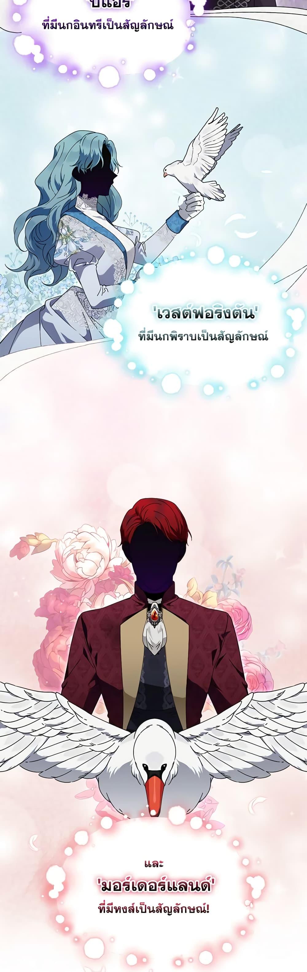 Manga-lc-com อ่านมังงะ อ่านการ์ตูน ออนไลน์ ฟรี The Bird Empress ตอนที่ 1 2 3 4 5 6 7 8 9 10 11 12 13 14 ฟรี ไม่มีโฆษณา Manga-lc - อ่าน มังงะ อ่าน การ์ตูน ออนไลน์ อ่านมังงะ ฟรี