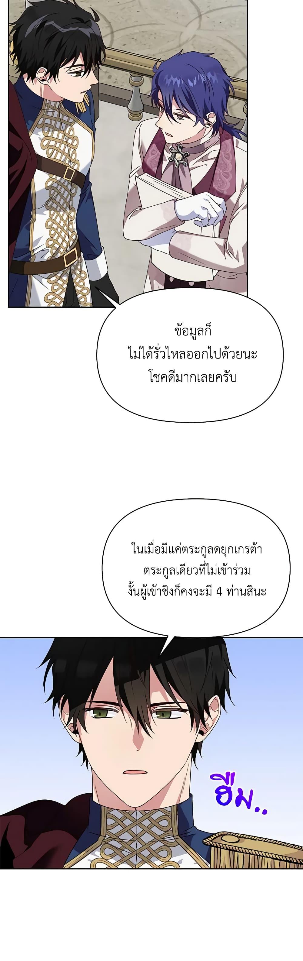 Manga-lc-com อ่านมังงะ อ่านการ์ตูน ออนไลน์ ฟรี The Bird Empress ตอนที่ 1 2 3 4 5 6 7 8 9 10 11 12 13 14 ฟรี ไม่มีโฆษณา Manga-lc - อ่าน มังงะ อ่าน การ์ตูน ออนไลน์ อ่านมังงะ ฟรี