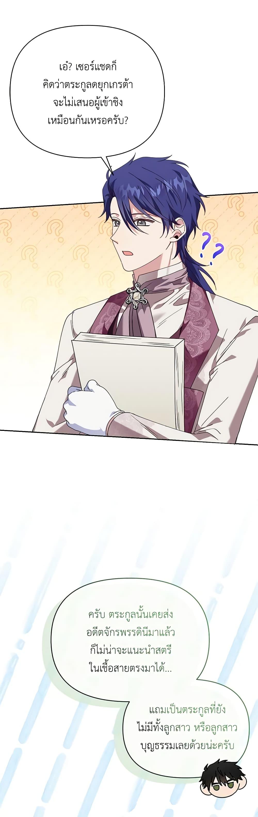 Manga-lc-com อ่านมังงะ อ่านการ์ตูน ออนไลน์ ฟรี The Bird Empress ตอนที่ 1 2 3 4 5 6 7 8 9 10 11 12 13 14 ฟรี ไม่มีโฆษณา Manga-lc - อ่าน มังงะ อ่าน การ์ตูน ออนไลน์ อ่านมังงะ ฟรี