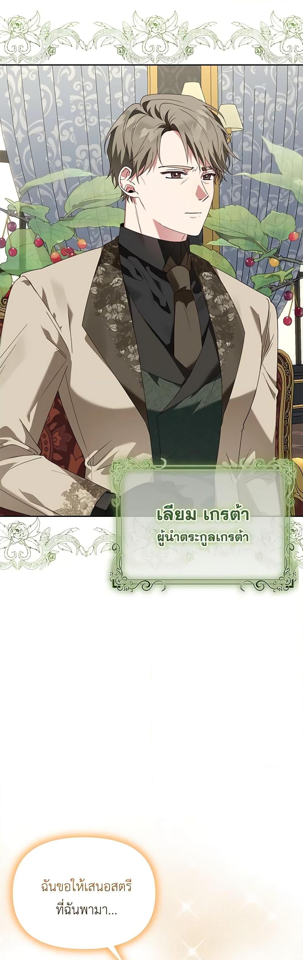 Manga-lc-com อ่านมังงะ อ่านการ์ตูน ออนไลน์ ฟรี The Bird Empress ตอนที่ 1 2 3 4 5 6 7 8 9 10 11 12 13 14 ฟรี ไม่มีโฆษณา Manga-lc - อ่าน มังงะ อ่าน การ์ตูน ออนไลน์ อ่านมังงะ ฟรี
