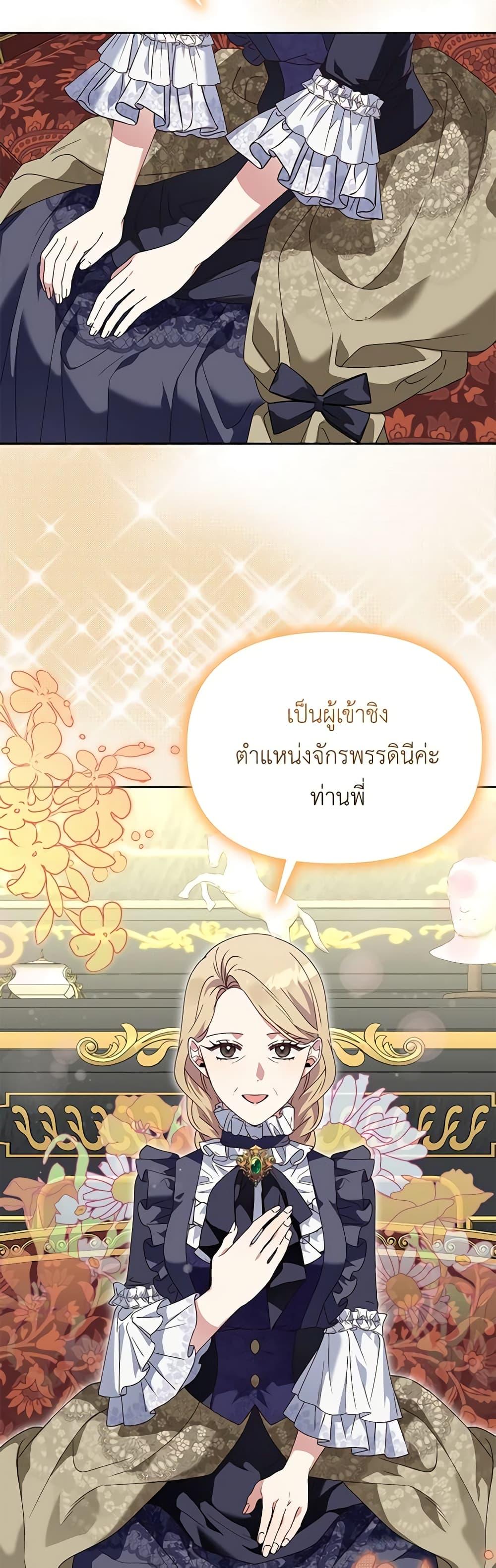 Manga-lc-com อ่านมังงะ อ่านการ์ตูน ออนไลน์ ฟรี The Bird Empress ตอนที่ 1 2 3 4 5 6 7 8 9 10 11 12 13 14 ฟรี ไม่มีโฆษณา Manga-lc - อ่าน มังงะ อ่าน การ์ตูน ออนไลน์ อ่านมังงะ ฟรี