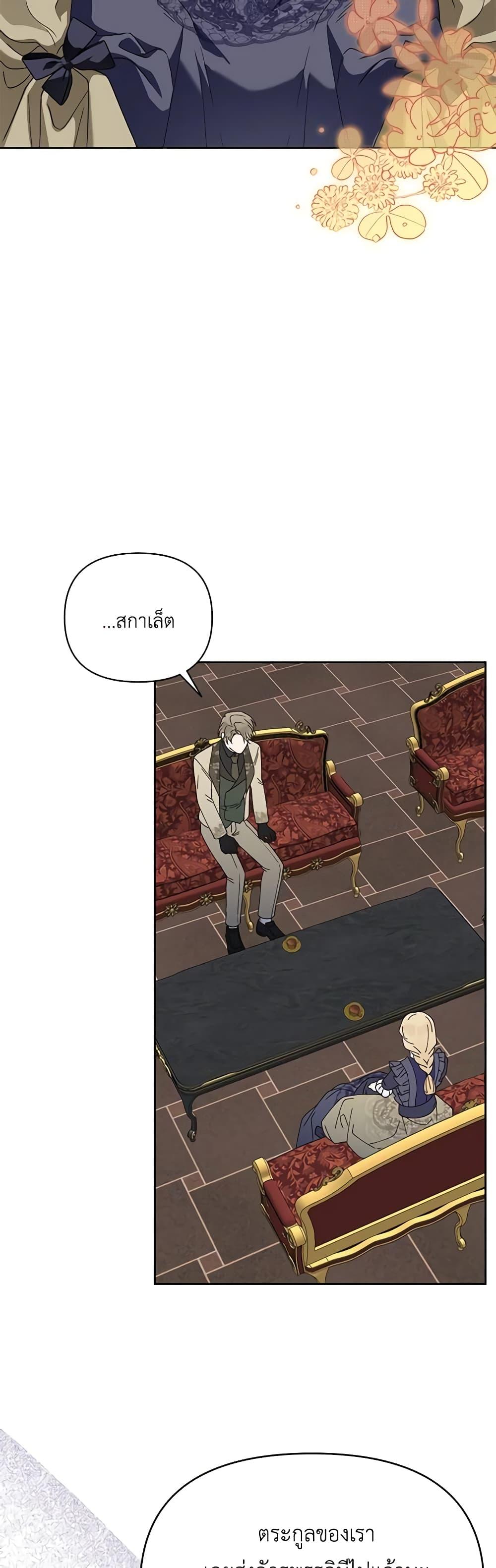 Manga-lc-com อ่านมังงะ อ่านการ์ตูน ออนไลน์ ฟรี The Bird Empress ตอนที่ 1 2 3 4 5 6 7 8 9 10 11 12 13 14 ฟรี ไม่มีโฆษณา Manga-lc - อ่าน มังงะ อ่าน การ์ตูน ออนไลน์ อ่านมังงะ ฟรี