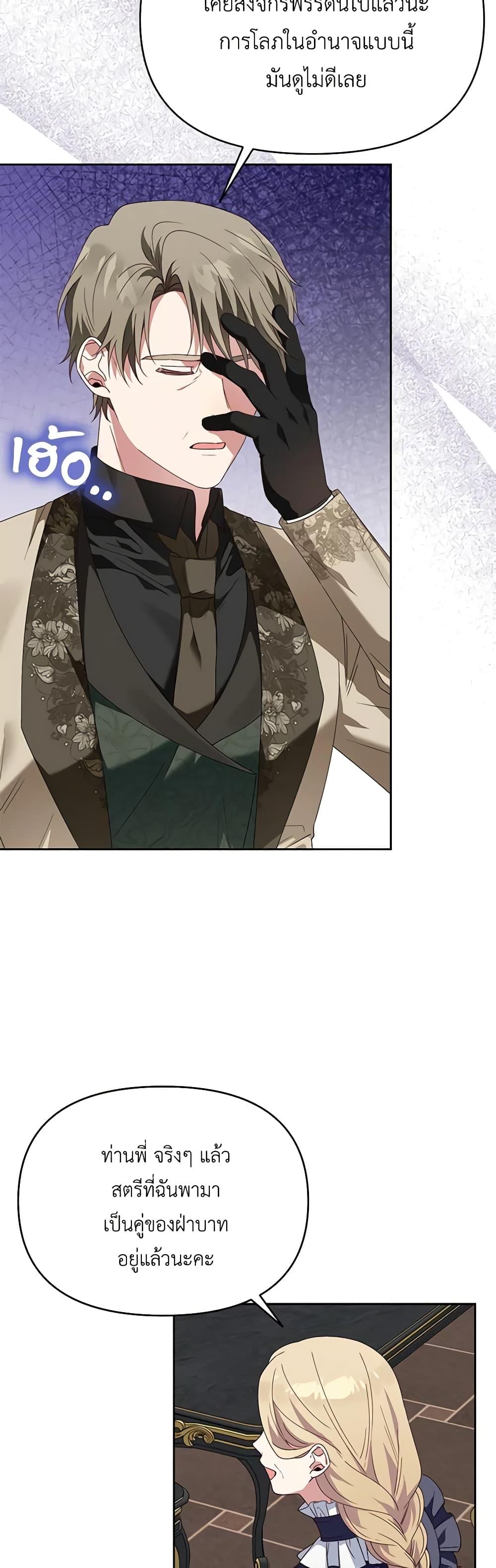 Manga-lc-com อ่านมังงะ อ่านการ์ตูน ออนไลน์ ฟรี The Bird Empress ตอนที่ 1 2 3 4 5 6 7 8 9 10 11 12 13 14 ฟรี ไม่มีโฆษณา Manga-lc - อ่าน มังงะ อ่าน การ์ตูน ออนไลน์ อ่านมังงะ ฟรี