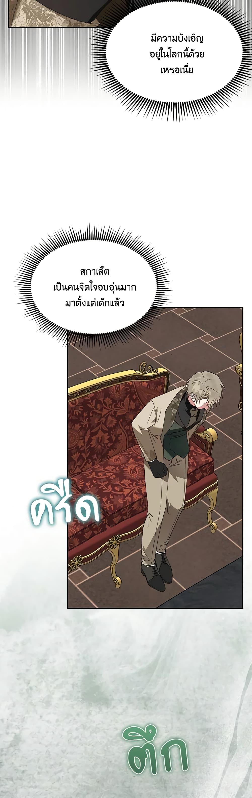 Manga-lc-com อ่านมังงะ อ่านการ์ตูน ออนไลน์ ฟรี The Bird Empress ตอนที่ 1 2 3 4 5 6 7 8 9 10 11 12 13 14 ฟรี ไม่มีโฆษณา Manga-lc - อ่าน มังงะ อ่าน การ์ตูน ออนไลน์ อ่านมังงะ ฟรี