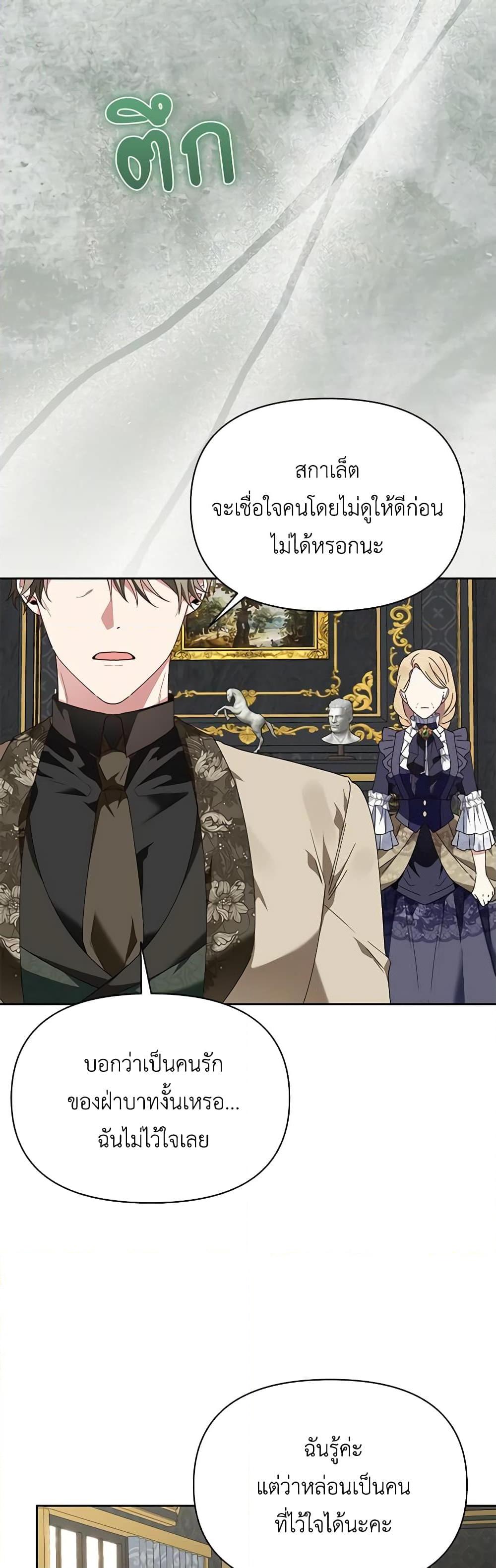 Manga-lc-com อ่านมังงะ อ่านการ์ตูน ออนไลน์ ฟรี The Bird Empress ตอนที่ 1 2 3 4 5 6 7 8 9 10 11 12 13 14 ฟรี ไม่มีโฆษณา Manga-lc - อ่าน มังงะ อ่าน การ์ตูน ออนไลน์ อ่านมังงะ ฟรี