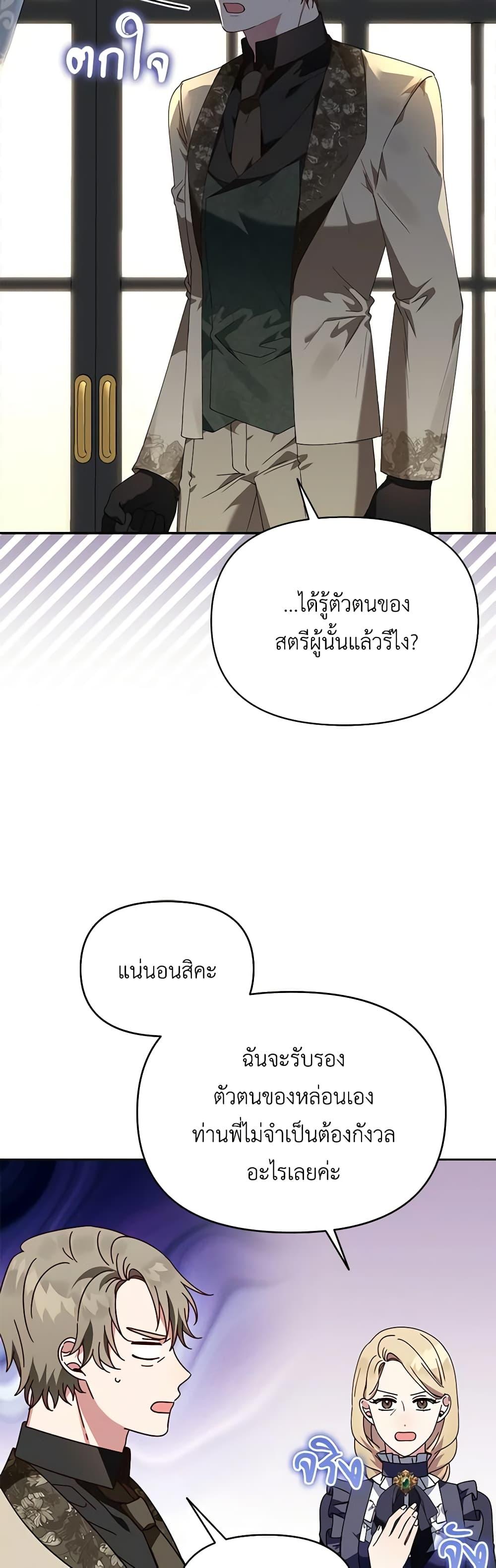 Manga-lc-com อ่านมังงะ อ่านการ์ตูน ออนไลน์ ฟรี The Bird Empress ตอนที่ 1 2 3 4 5 6 7 8 9 10 11 12 13 14 ฟรี ไม่มีโฆษณา Manga-lc - อ่าน มังงะ อ่าน การ์ตูน ออนไลน์ อ่านมังงะ ฟรี