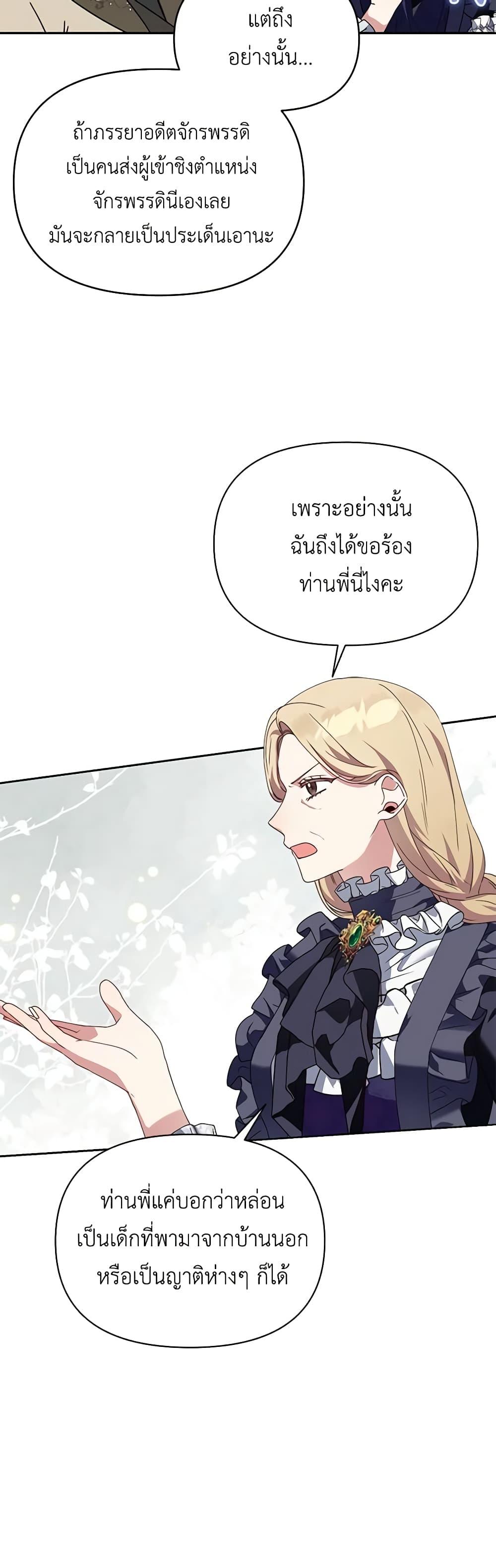 Manga-lc-com อ่านมังงะ อ่านการ์ตูน ออนไลน์ ฟรี The Bird Empress ตอนที่ 1 2 3 4 5 6 7 8 9 10 11 12 13 14 ฟรี ไม่มีโฆษณา Manga-lc - อ่าน มังงะ อ่าน การ์ตูน ออนไลน์ อ่านมังงะ ฟรี