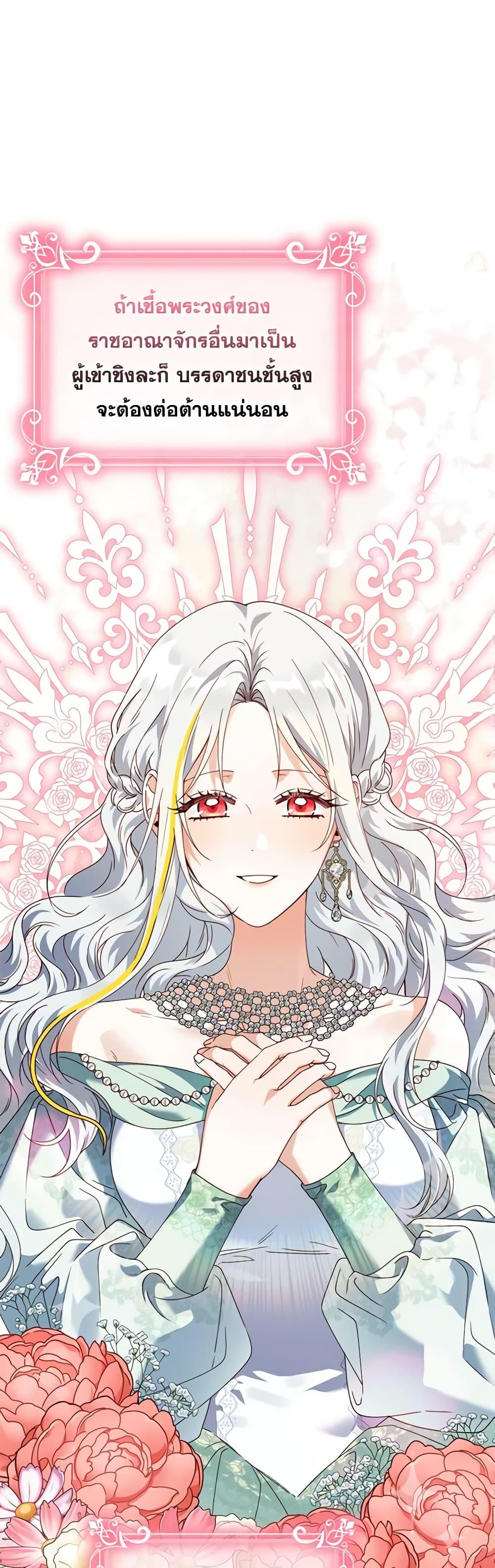 Manga-lc-com อ่านมังงะ อ่านการ์ตูน ออนไลน์ ฟรี The Bird Empress ตอนที่ 1 2 3 4 5 6 7 8 9 10 11 12 13 14 ฟรี ไม่มีโฆษณา Manga-lc - อ่าน มังงะ อ่าน การ์ตูน ออนไลน์ อ่านมังงะ ฟรี