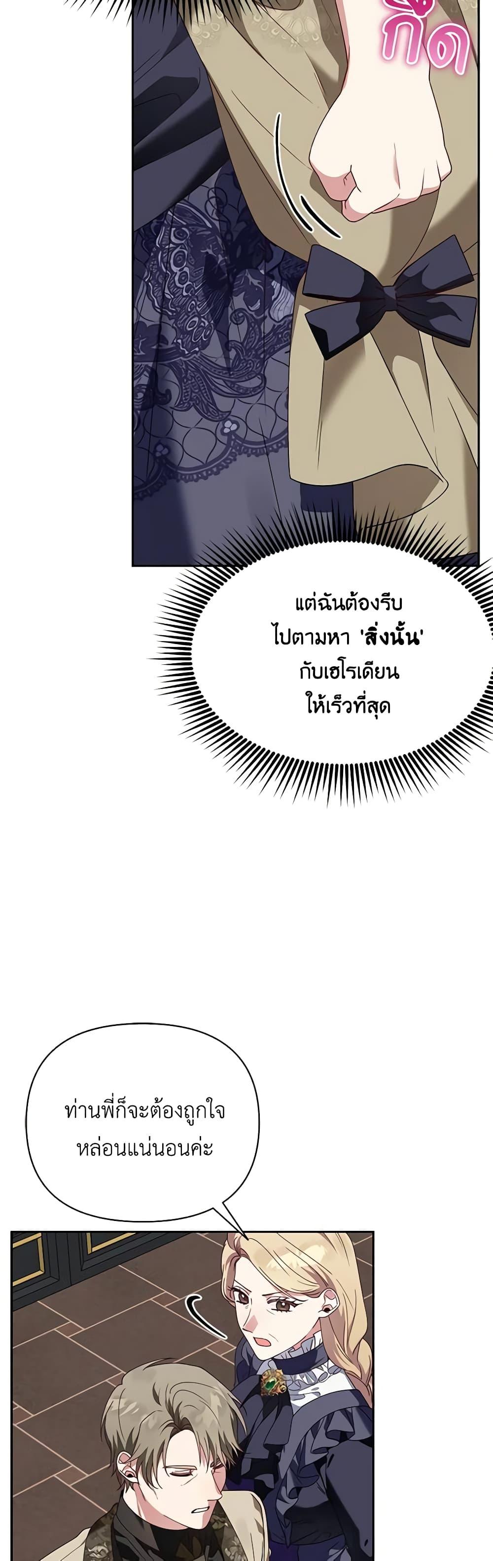 Manga-lc-com อ่านมังงะ อ่านการ์ตูน ออนไลน์ ฟรี The Bird Empress ตอนที่ 1 2 3 4 5 6 7 8 9 10 11 12 13 14 ฟรี ไม่มีโฆษณา Manga-lc - อ่าน มังงะ อ่าน การ์ตูน ออนไลน์ อ่านมังงะ ฟรี