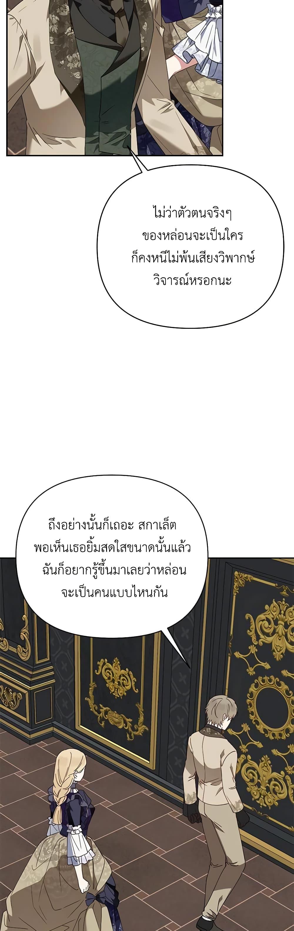 Manga-lc-com อ่านมังงะ อ่านการ์ตูน ออนไลน์ ฟรี The Bird Empress ตอนที่ 1 2 3 4 5 6 7 8 9 10 11 12 13 14 ฟรี ไม่มีโฆษณา Manga-lc - อ่าน มังงะ อ่าน การ์ตูน ออนไลน์ อ่านมังงะ ฟรี