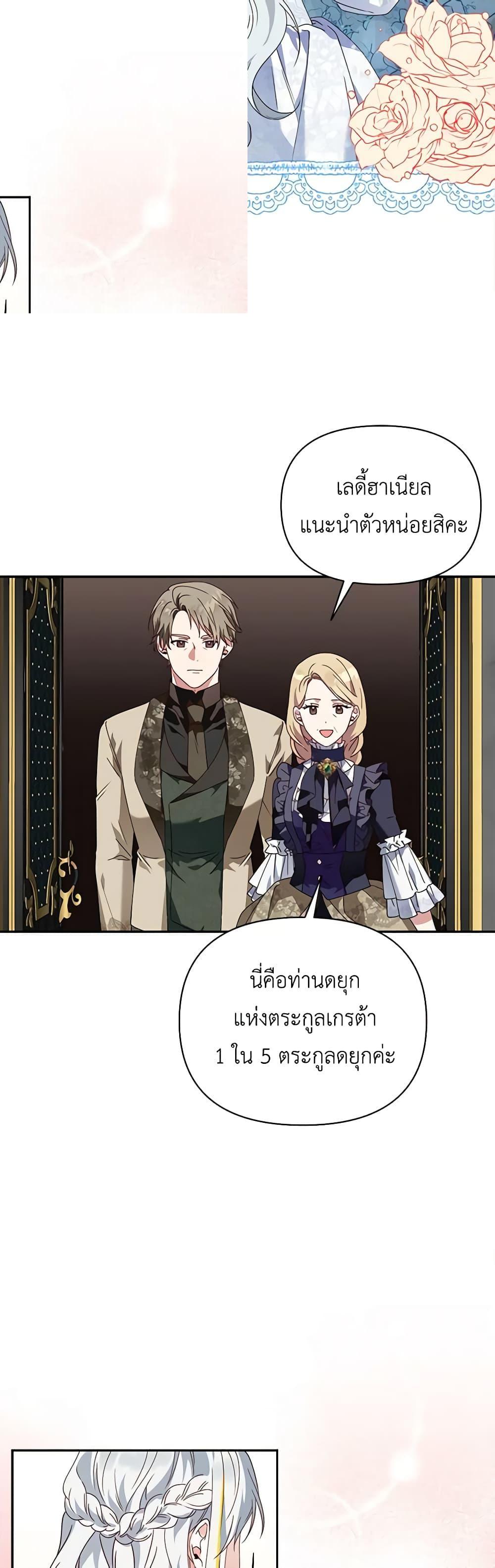 Manga-lc-com อ่านมังงะ อ่านการ์ตูน ออนไลน์ ฟรี The Bird Empress ตอนที่ 1 2 3 4 5 6 7 8 9 10 11 12 13 14 ฟรี ไม่มีโฆษณา Manga-lc - อ่าน มังงะ อ่าน การ์ตูน ออนไลน์ อ่านมังงะ ฟรี