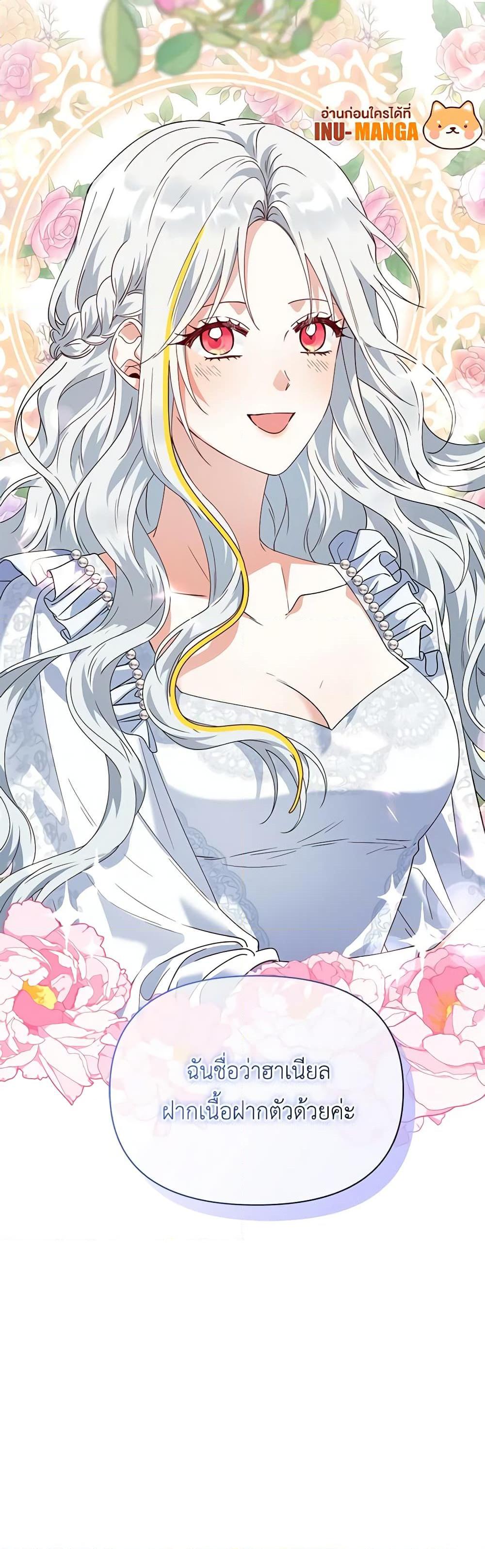 Manga-lc-com อ่านมังงะ อ่านการ์ตูน ออนไลน์ ฟรี The Bird Empress ตอนที่ 1 2 3 4 5 6 7 8 9 10 11 12 13 14 ฟรี ไม่มีโฆษณา Manga-lc - อ่าน มังงะ อ่าน การ์ตูน ออนไลน์ อ่านมังงะ ฟรี