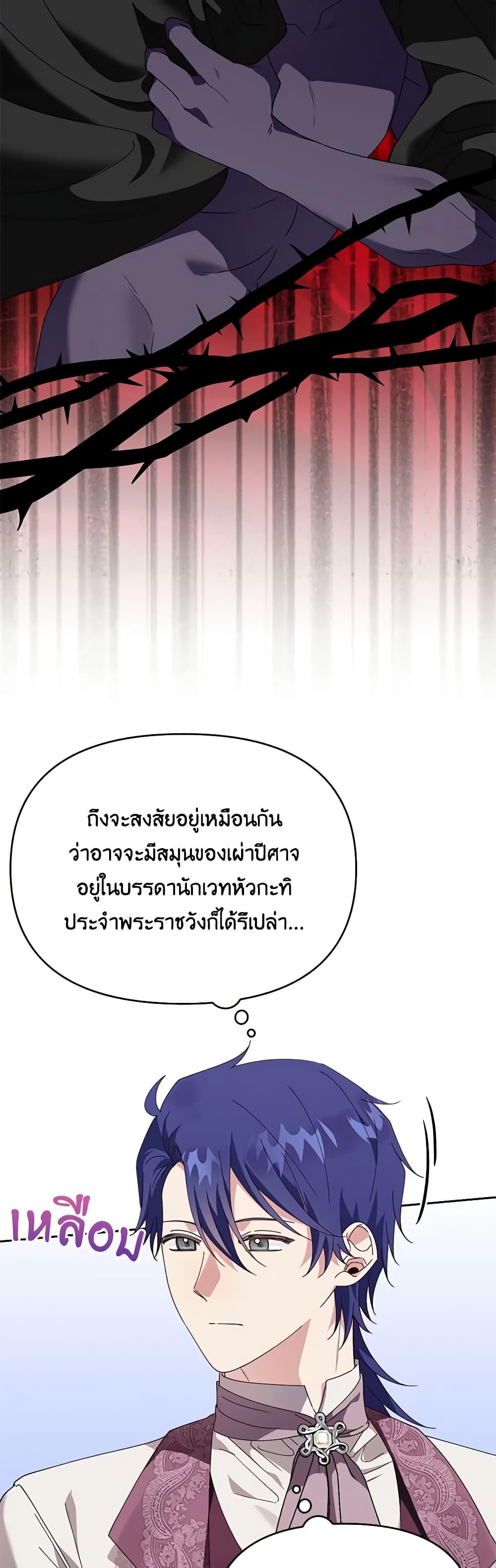 Manga-lc-com อ่านมังงะ อ่านการ์ตูน ออนไลน์ ฟรี The Bird Empress ตอนที่ 1 2 3 4 5 6 7 8 9 10 11 12 13 14 ฟรี ไม่มีโฆษณา Manga-lc - อ่าน มังงะ อ่าน การ์ตูน ออนไลน์ อ่านมังงะ ฟรี