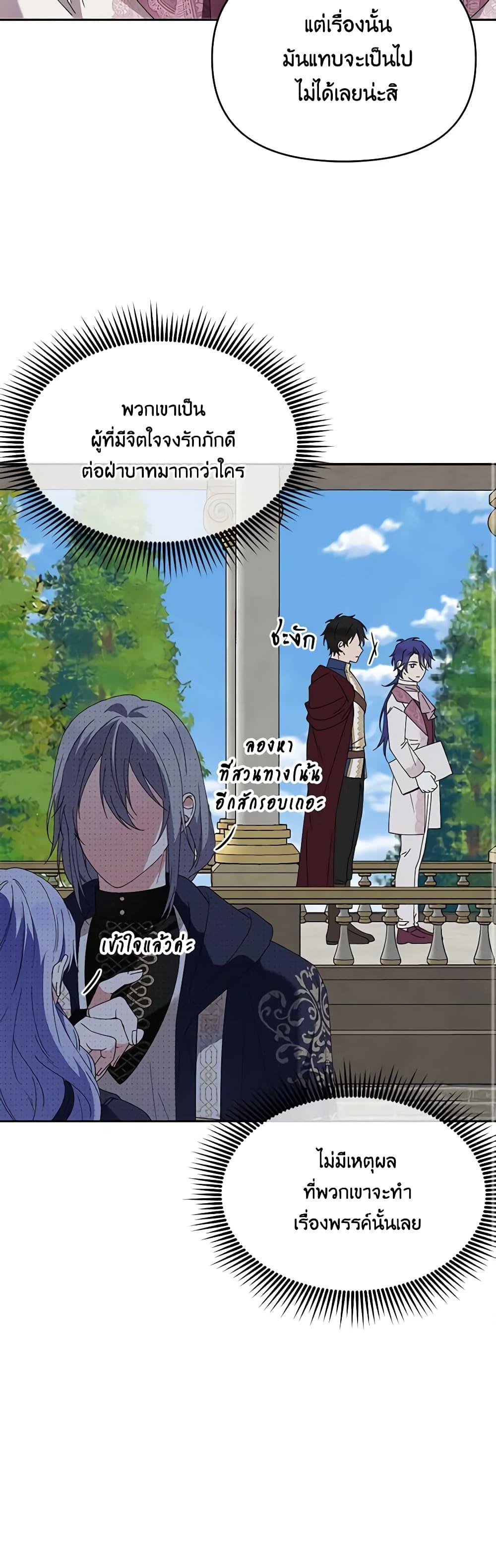 Manga-lc-com อ่านมังงะ อ่านการ์ตูน ออนไลน์ ฟรี The Bird Empress ตอนที่ 1 2 3 4 5 6 7 8 9 10 11 12 13 14 ฟรี ไม่มีโฆษณา Manga-lc - อ่าน มังงะ อ่าน การ์ตูน ออนไลน์ อ่านมังงะ ฟรี