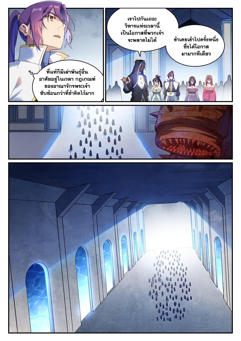 Manga-lc-com อ่านมังงะ อ่านการ์ตูน ออนไลน์ ฟรี Bailian Chengshen ตอนที่ 1 2 3 4 5 6 7 8 9 10 11 12 13 14 ฟรี ไม่มีโฆษณา Manga-lc - อ่าน มังงะ อ่าน การ์ตูน ออนไลน์ อ่านมังงะ ฟรี