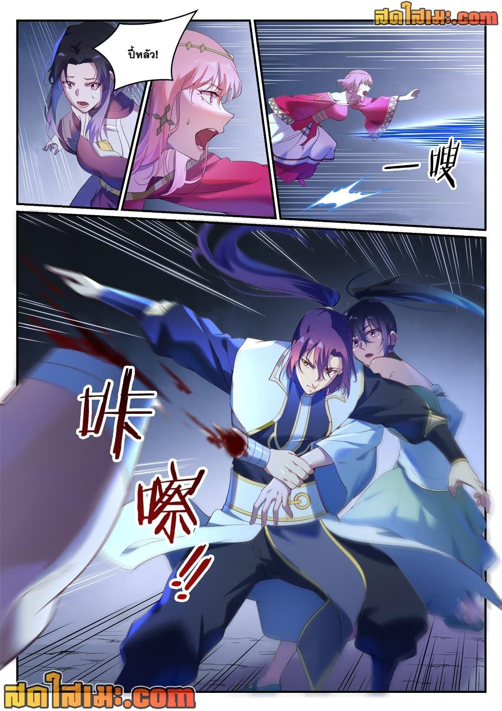 Manga-lc-com อ่านมังงะ อ่านการ์ตูน ออนไลน์ ฟรี Bailian Chengshen ตอนที่ 1 2 3 4 5 6 7 8 9 10 11 12 13 14 ฟรี ไม่มีโฆษณา Manga-lc - อ่าน มังงะ อ่าน การ์ตูน ออนไลน์ อ่านมังงะ ฟรี