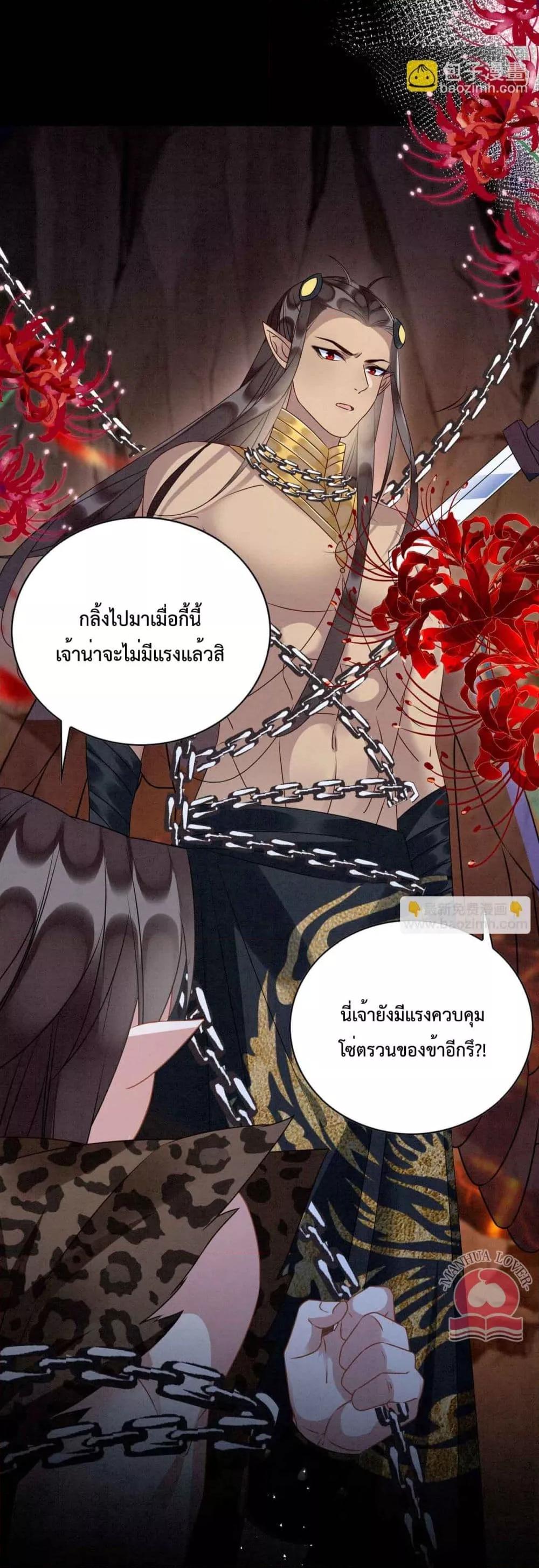 Manga-lc-com อ่านมังงะ อ่านการ์ตูน ออนไลน์ ฟรี Help!TheSnake ตอนที่ 1 2 3 4 5 6 7 8 9 10 11 12 13 14 ฟรี ไม่มีโฆษณา Manga-lc - อ่าน มังงะ อ่าน การ์ตูน ออนไลน์ อ่านมังงะ ฟรี