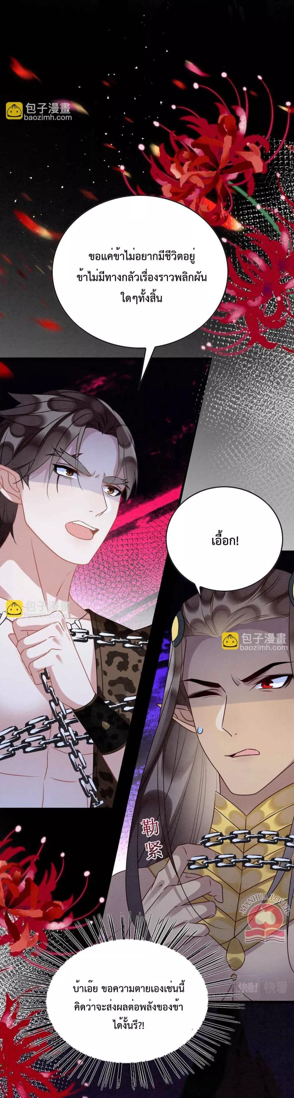 Manga-lc-com อ่านมังงะ อ่านการ์ตูน ออนไลน์ ฟรี Help!TheSnake ตอนที่ 1 2 3 4 5 6 7 8 9 10 11 12 13 14 ฟรี ไม่มีโฆษณา Manga-lc - อ่าน มังงะ อ่าน การ์ตูน ออนไลน์ อ่านมังงะ ฟรี