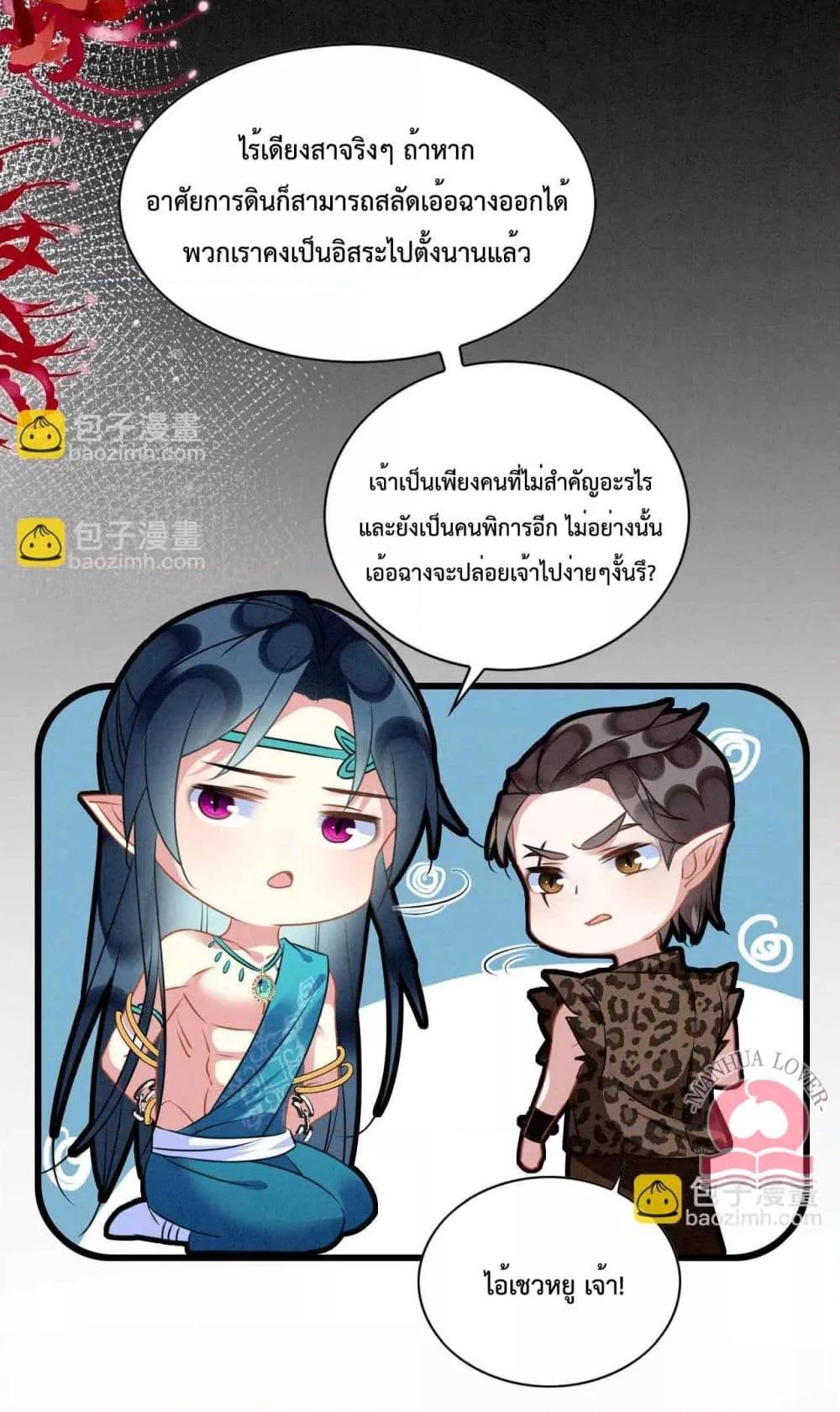 Manga-lc-com อ่านมังงะ อ่านการ์ตูน ออนไลน์ ฟรี Help!TheSnake ตอนที่ 1 2 3 4 5 6 7 8 9 10 11 12 13 14 ฟรี ไม่มีโฆษณา Manga-lc - อ่าน มังงะ อ่าน การ์ตูน ออนไลน์ อ่านมังงะ ฟรี