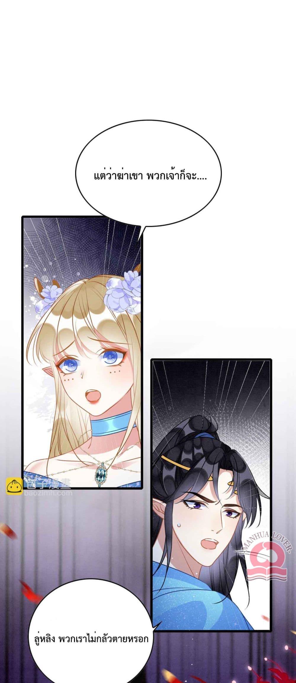 Manga-lc-com อ่านมังงะ อ่านการ์ตูน ออนไลน์ ฟรี Help!TheSnake ตอนที่ 1 2 3 4 5 6 7 8 9 10 11 12 13 14 ฟรี ไม่มีโฆษณา Manga-lc - อ่าน มังงะ อ่าน การ์ตูน ออนไลน์ อ่านมังงะ ฟรี