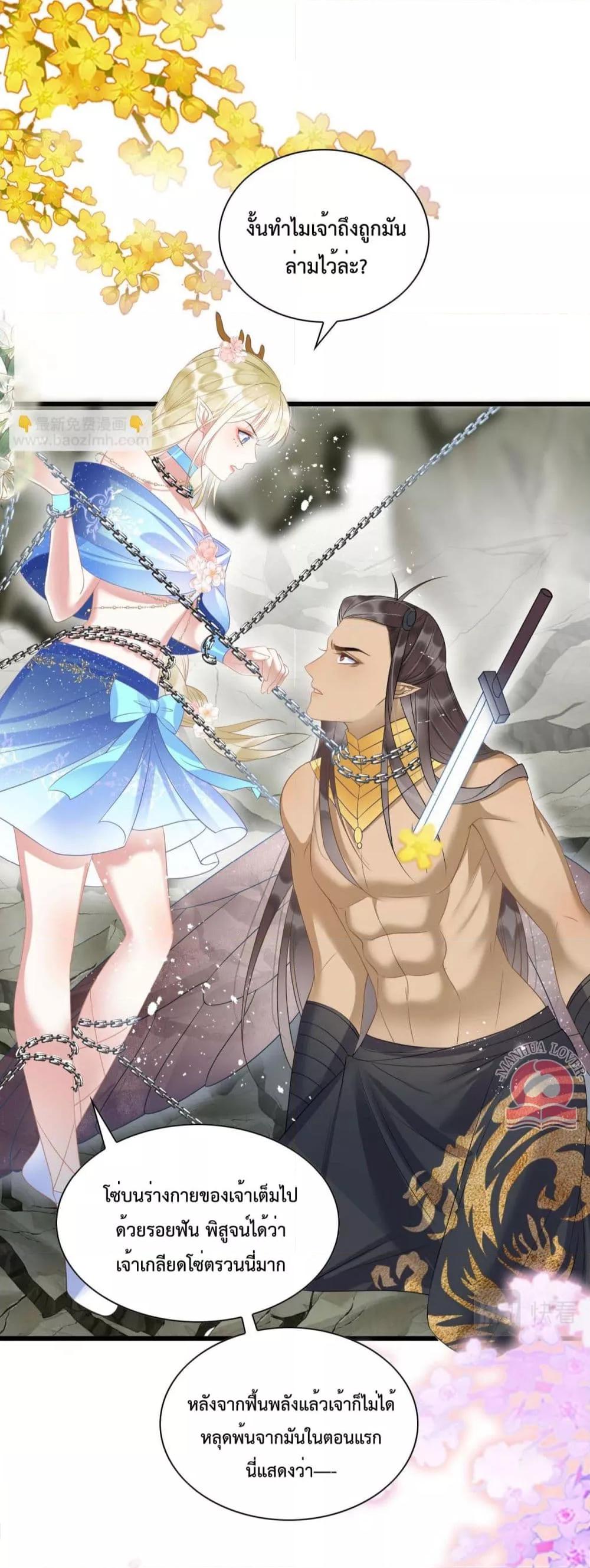 Manga-lc-com อ่านมังงะ อ่านการ์ตูน ออนไลน์ ฟรี Help!TheSnake ตอนที่ 1 2 3 4 5 6 7 8 9 10 11 12 13 14 ฟรี ไม่มีโฆษณา Manga-lc - อ่าน มังงะ อ่าน การ์ตูน ออนไลน์ อ่านมังงะ ฟรี