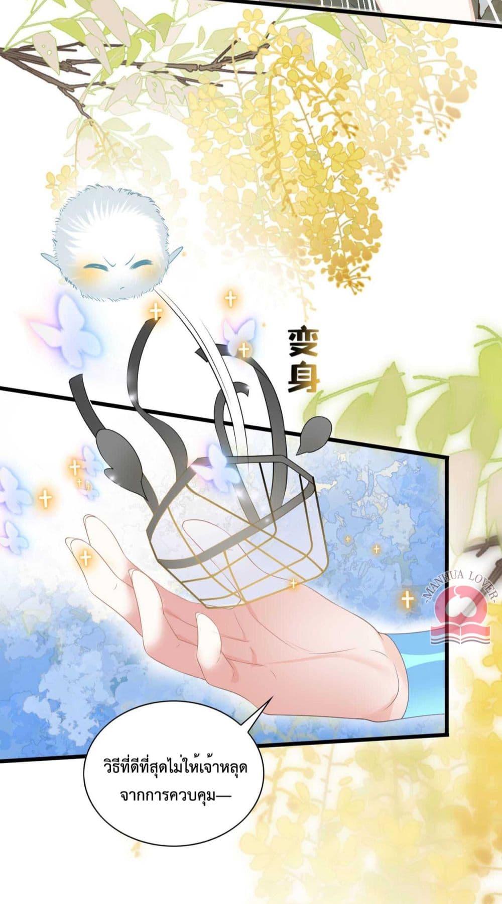 Manga-lc-com อ่านมังงะ อ่านการ์ตูน ออนไลน์ ฟรี Help!TheSnake ตอนที่ 1 2 3 4 5 6 7 8 9 10 11 12 13 14 ฟรี ไม่มีโฆษณา Manga-lc - อ่าน มังงะ อ่าน การ์ตูน ออนไลน์ อ่านมังงะ ฟรี