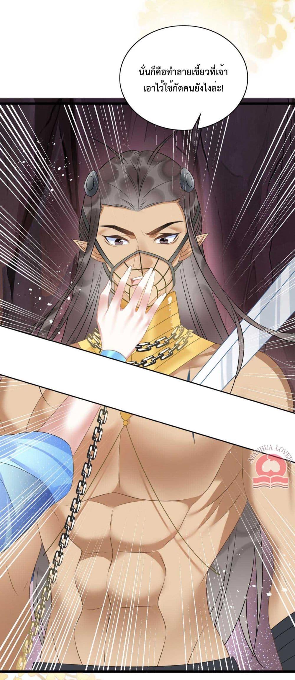 Manga-lc-com อ่านมังงะ อ่านการ์ตูน ออนไลน์ ฟรี Help!TheSnake ตอนที่ 1 2 3 4 5 6 7 8 9 10 11 12 13 14 ฟรี ไม่มีโฆษณา Manga-lc - อ่าน มังงะ อ่าน การ์ตูน ออนไลน์ อ่านมังงะ ฟรี