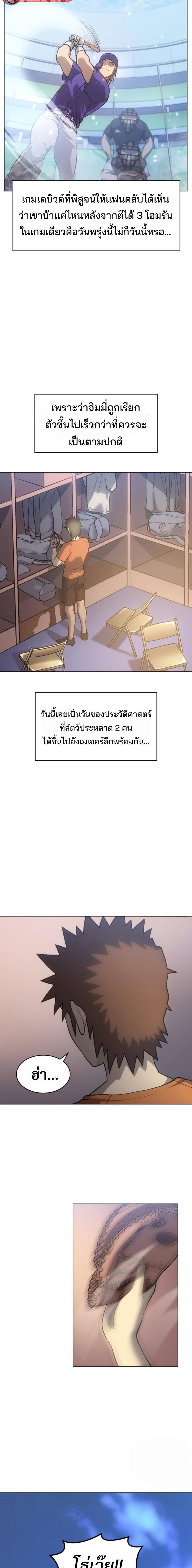 Manga-lc-com อ่านมังงะ อ่านการ์ตูน ออนไลน์ ฟรี Home Plate Villain ตอนที่ 1 2 3 4 5 6 7 8 9 10 11 12 13 14 ฟรี ไม่มีโฆษณา Manga-lc - อ่าน มังงะ อ่าน การ์ตูน ออนไลน์ อ่านมังงะ ฟรี