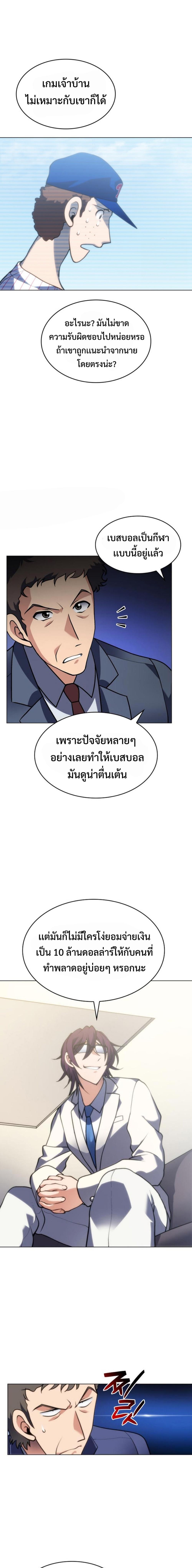 Manga-lc-com อ่านมังงะ อ่านการ์ตูน ออนไลน์ ฟรี Home Plate Villain ตอนที่ 1 2 3 4 5 6 7 8 9 10 11 12 13 14 ฟรี ไม่มีโฆษณา Manga-lc - อ่าน มังงะ อ่าน การ์ตูน ออนไลน์ อ่านมังงะ ฟรี