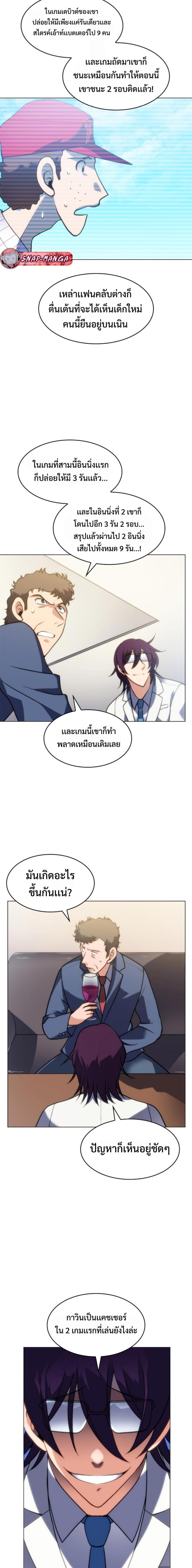 Manga-lc-com อ่านมังงะ อ่านการ์ตูน ออนไลน์ ฟรี Home Plate Villain ตอนที่ 1 2 3 4 5 6 7 8 9 10 11 12 13 14 ฟรี ไม่มีโฆษณา Manga-lc - อ่าน มังงะ อ่าน การ์ตูน ออนไลน์ อ่านมังงะ ฟรี