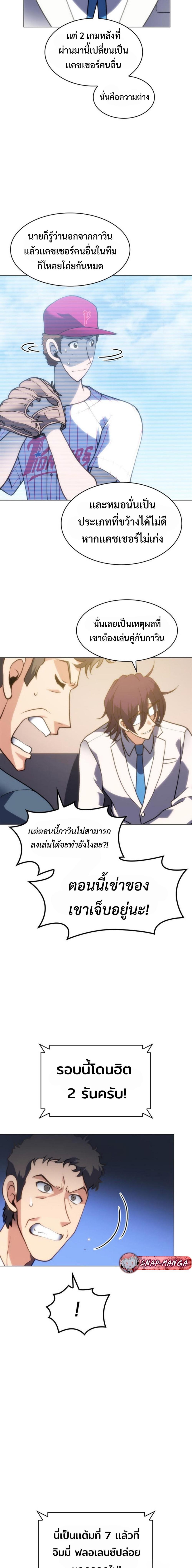 Manga-lc-com อ่านมังงะ อ่านการ์ตูน ออนไลน์ ฟรี Home Plate Villain ตอนที่ 1 2 3 4 5 6 7 8 9 10 11 12 13 14 ฟรี ไม่มีโฆษณา Manga-lc - อ่าน มังงะ อ่าน การ์ตูน ออนไลน์ อ่านมังงะ ฟรี