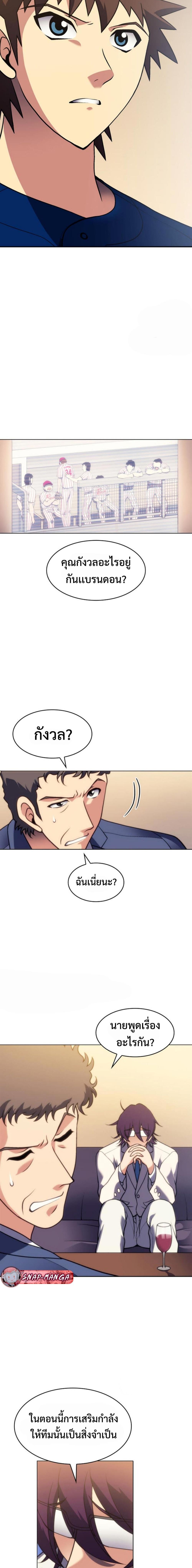 Manga-lc-com อ่านมังงะ อ่านการ์ตูน ออนไลน์ ฟรี Home Plate Villain ตอนที่ 1 2 3 4 5 6 7 8 9 10 11 12 13 14 ฟรี ไม่มีโฆษณา Manga-lc - อ่าน มังงะ อ่าน การ์ตูน ออนไลน์ อ่านมังงะ ฟรี