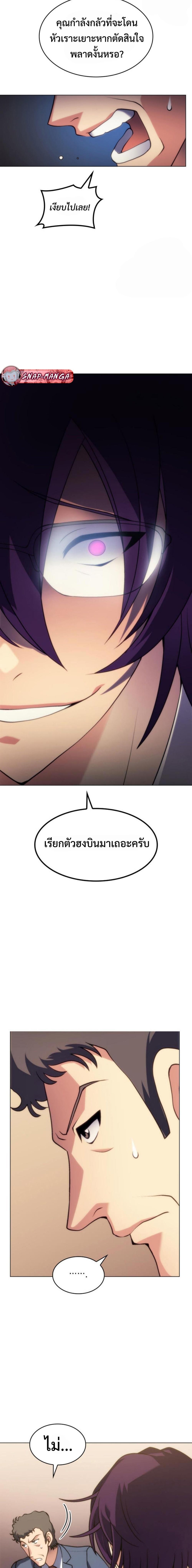 Manga-lc-com อ่านมังงะ อ่านการ์ตูน ออนไลน์ ฟรี Home Plate Villain ตอนที่ 1 2 3 4 5 6 7 8 9 10 11 12 13 14 ฟรี ไม่มีโฆษณา Manga-lc - อ่าน มังงะ อ่าน การ์ตูน ออนไลน์ อ่านมังงะ ฟรี