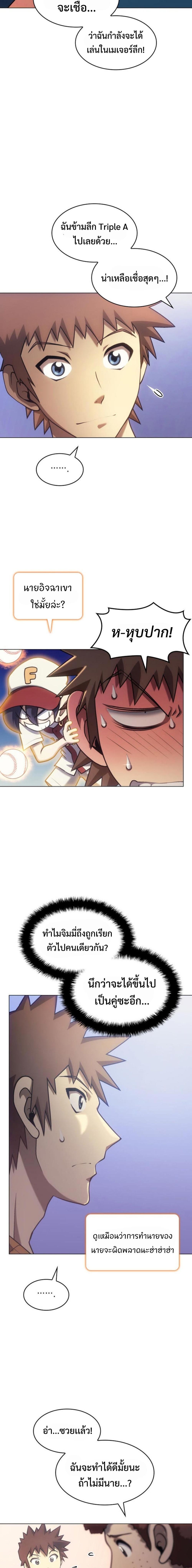 Manga-lc-com อ่านมังงะ อ่านการ์ตูน ออนไลน์ ฟรี Home Plate Villain ตอนที่ 1 2 3 4 5 6 7 8 9 10 11 12 13 14 ฟรี ไม่มีโฆษณา Manga-lc - อ่าน มังงะ อ่าน การ์ตูน ออนไลน์ อ่านมังงะ ฟรี