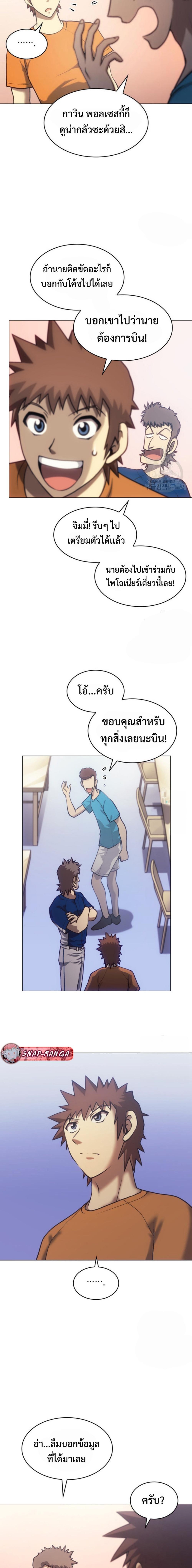 Manga-lc-com อ่านมังงะ อ่านการ์ตูน ออนไลน์ ฟรี Home Plate Villain ตอนที่ 1 2 3 4 5 6 7 8 9 10 11 12 13 14 ฟรี ไม่มีโฆษณา Manga-lc - อ่าน มังงะ อ่าน การ์ตูน ออนไลน์ อ่านมังงะ ฟรี