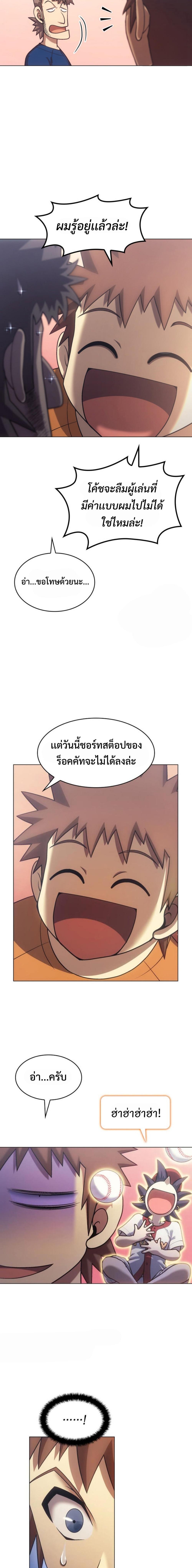Manga-lc-com อ่านมังงะ อ่านการ์ตูน ออนไลน์ ฟรี Home Plate Villain ตอนที่ 1 2 3 4 5 6 7 8 9 10 11 12 13 14 ฟรี ไม่มีโฆษณา Manga-lc - อ่าน มังงะ อ่าน การ์ตูน ออนไลน์ อ่านมังงะ ฟรี