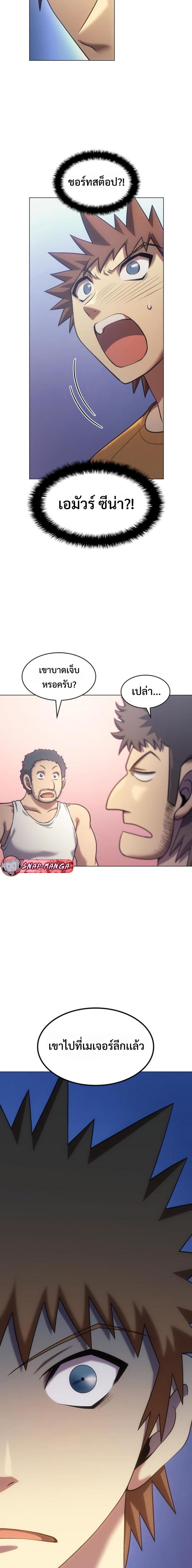 Manga-lc-com อ่านมังงะ อ่านการ์ตูน ออนไลน์ ฟรี Home Plate Villain ตอนที่ 1 2 3 4 5 6 7 8 9 10 11 12 13 14 ฟรี ไม่มีโฆษณา Manga-lc - อ่าน มังงะ อ่าน การ์ตูน ออนไลน์ อ่านมังงะ ฟรี