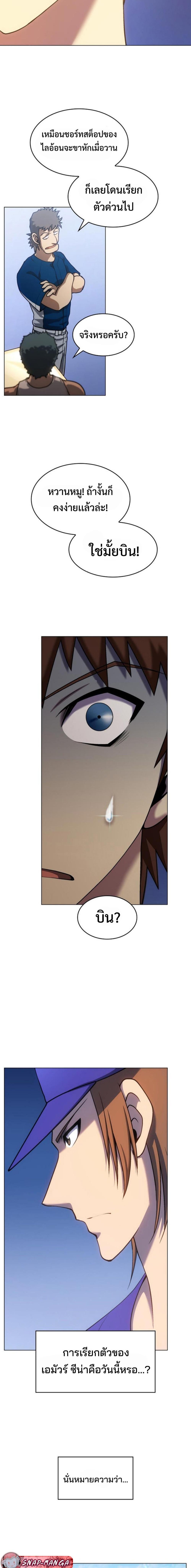 Manga-lc-com อ่านมังงะ อ่านการ์ตูน ออนไลน์ ฟรี Home Plate Villain ตอนที่ 1 2 3 4 5 6 7 8 9 10 11 12 13 14 ฟรี ไม่มีโฆษณา Manga-lc - อ่าน มังงะ อ่าน การ์ตูน ออนไลน์ อ่านมังงะ ฟรี