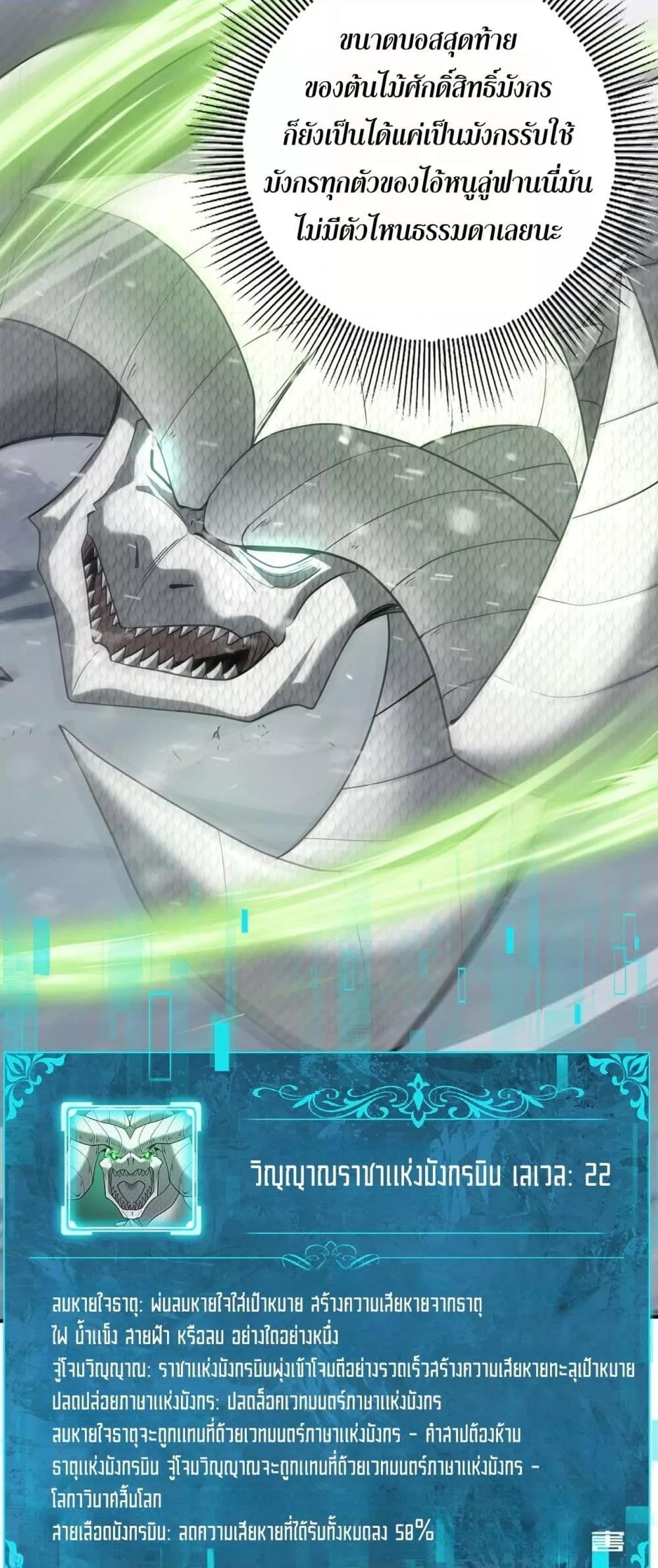 Manga-lc-com อ่านมังงะ อ่านการ์ตูน ออนไลน์ ฟรี IamDrakoMajs ตอนที่ 1 2 3 4 5 6 7 8 9 10 11 12 13 14 ฟรี ไม่มีโฆษณา Manga-lc - อ่าน มังงะ อ่าน การ์ตูน ออนไลน์ อ่านมังงะ ฟรี