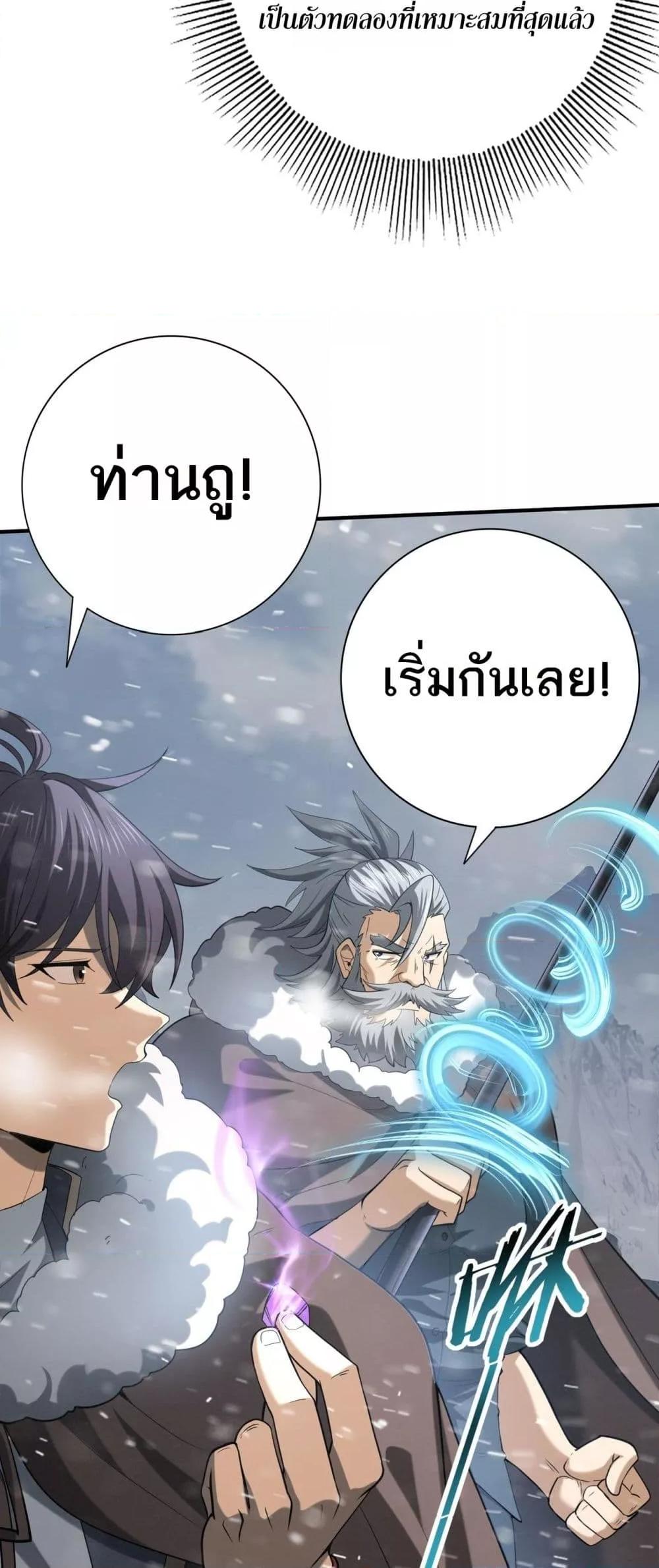Manga-lc-com อ่านมังงะ อ่านการ์ตูน ออนไลน์ ฟรี IamDrakoMajs ตอนที่ 1 2 3 4 5 6 7 8 9 10 11 12 13 14 ฟรี ไม่มีโฆษณา Manga-lc - อ่าน มังงะ อ่าน การ์ตูน ออนไลน์ อ่านมังงะ ฟรี