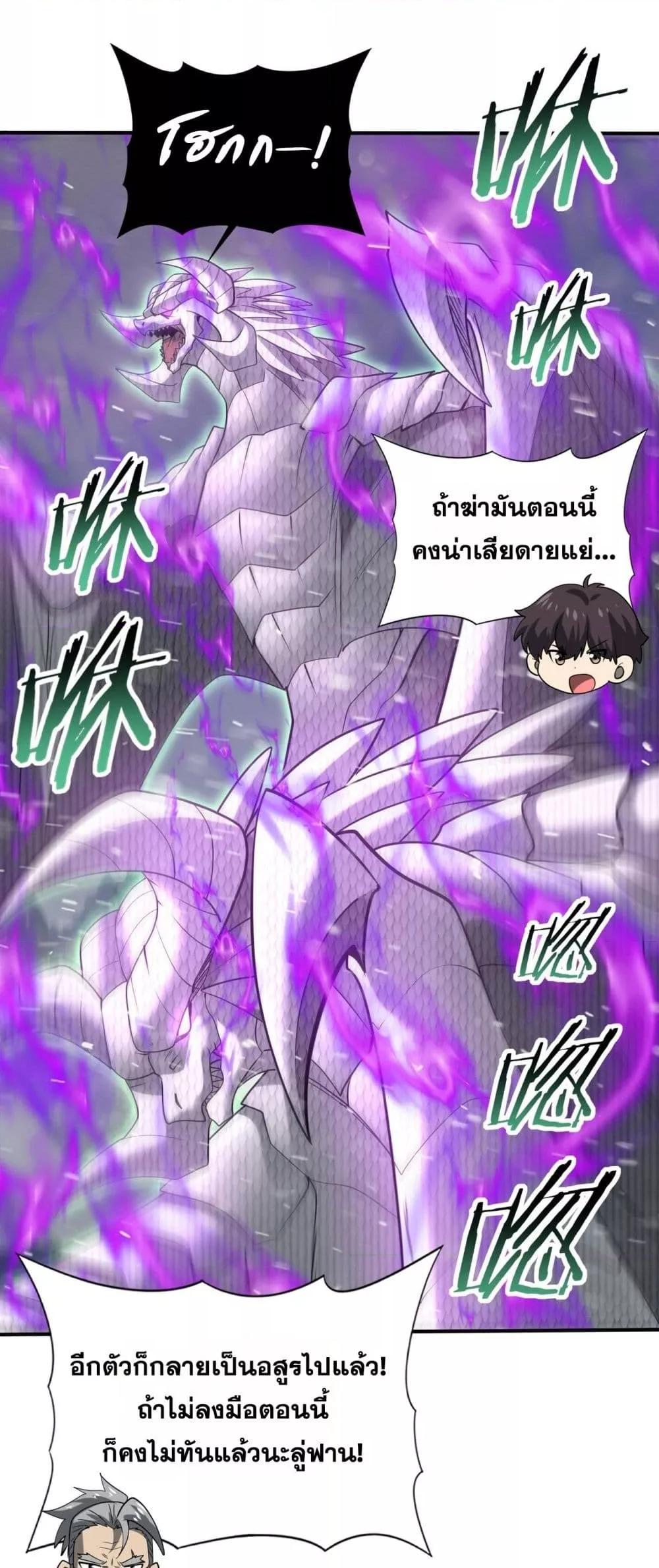 Manga-lc-com อ่านมังงะ อ่านการ์ตูน ออนไลน์ ฟรี IamDrakoMajs ตอนที่ 1 2 3 4 5 6 7 8 9 10 11 12 13 14 ฟรี ไม่มีโฆษณา Manga-lc - อ่าน มังงะ อ่าน การ์ตูน ออนไลน์ อ่านมังงะ ฟรี