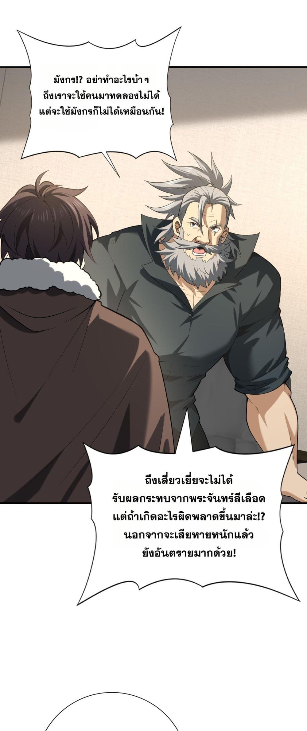Manga-lc-com อ่านมังงะ อ่านการ์ตูน ออนไลน์ ฟรี IamDrakoMajs ตอนที่ 1 2 3 4 5 6 7 8 9 10 11 12 13 14 ฟรี ไม่มีโฆษณา Manga-lc - อ่าน มังงะ อ่าน การ์ตูน ออนไลน์ อ่านมังงะ ฟรี