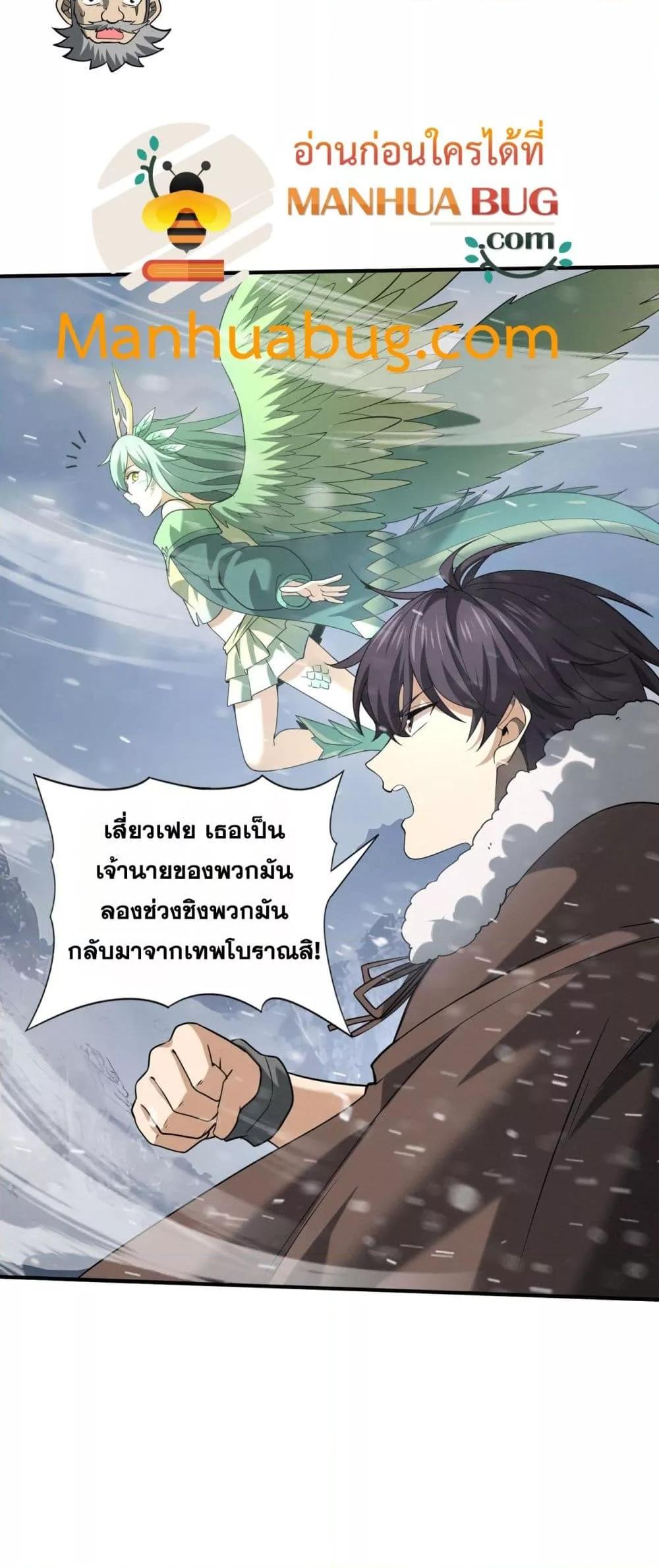 Manga-lc-com อ่านมังงะ อ่านการ์ตูน ออนไลน์ ฟรี IamDrakoMajs ตอนที่ 1 2 3 4 5 6 7 8 9 10 11 12 13 14 ฟรี ไม่มีโฆษณา Manga-lc - อ่าน มังงะ อ่าน การ์ตูน ออนไลน์ อ่านมังงะ ฟรี